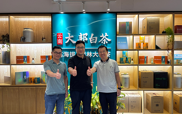 深索智能与大邦茶业达成战略合作,AI赋能茶产业数字化升级 深索智能与大邦茶业达成战略合作,AI赋能茶产业数字化升级